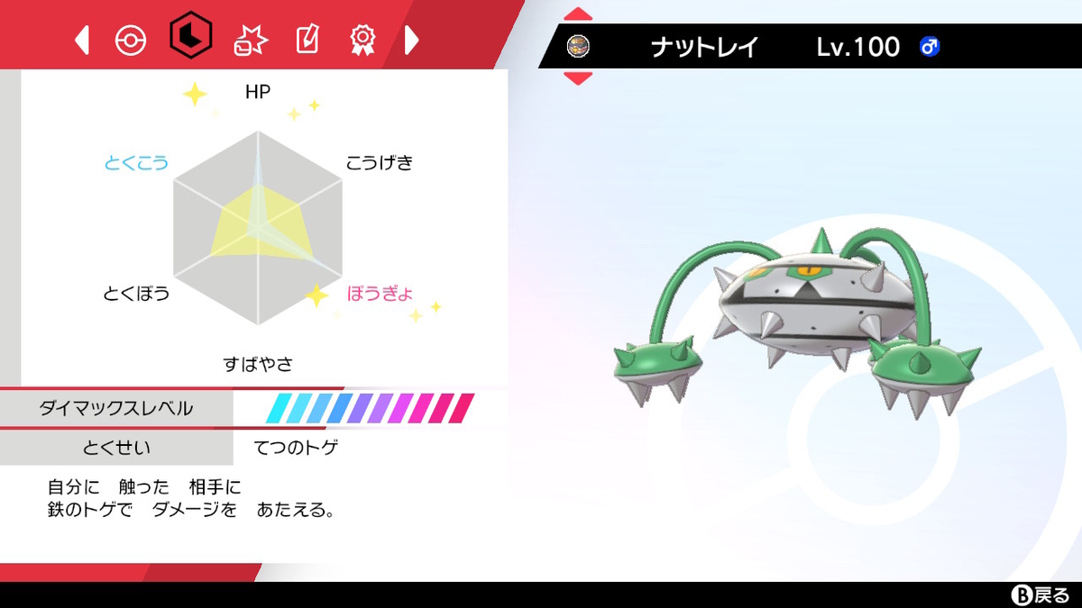 f:id:ripposan70:20210201174827j:plain