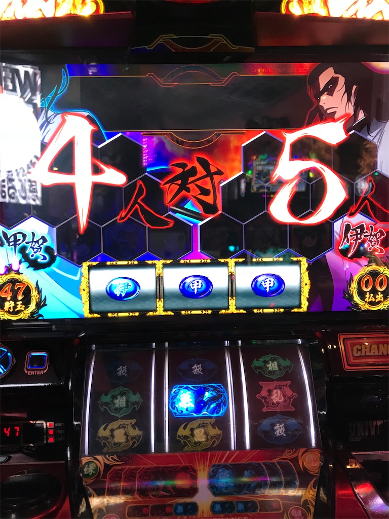 バジリスク絆 2vs2で80 ループ確定 激レアの白ナビ演出発生 結果はいかに リプオのパチスロ黙示録