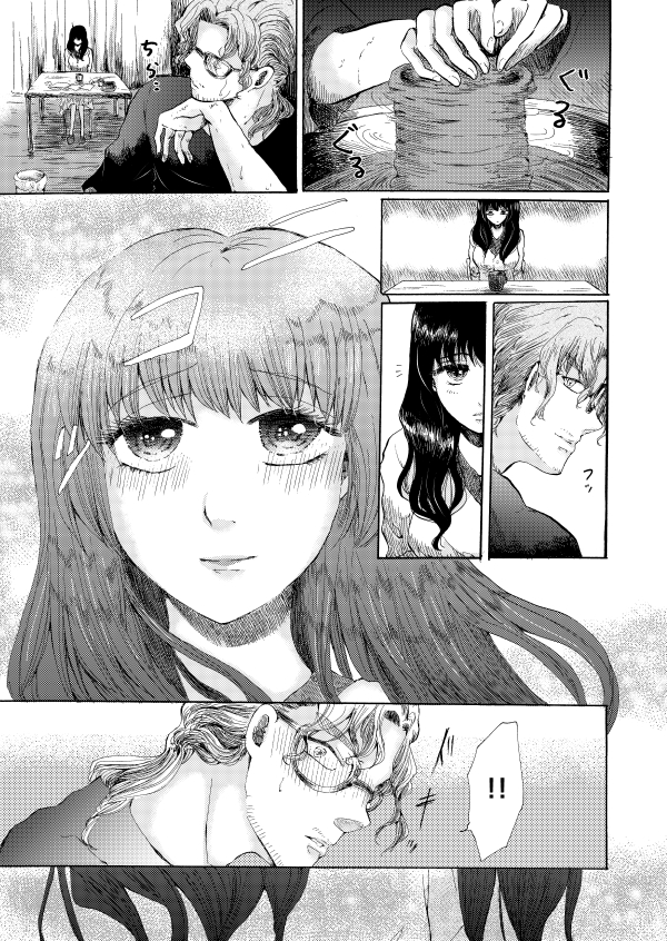 好きな創作男女のシチュエーションについて 高城玲のまんが置き場