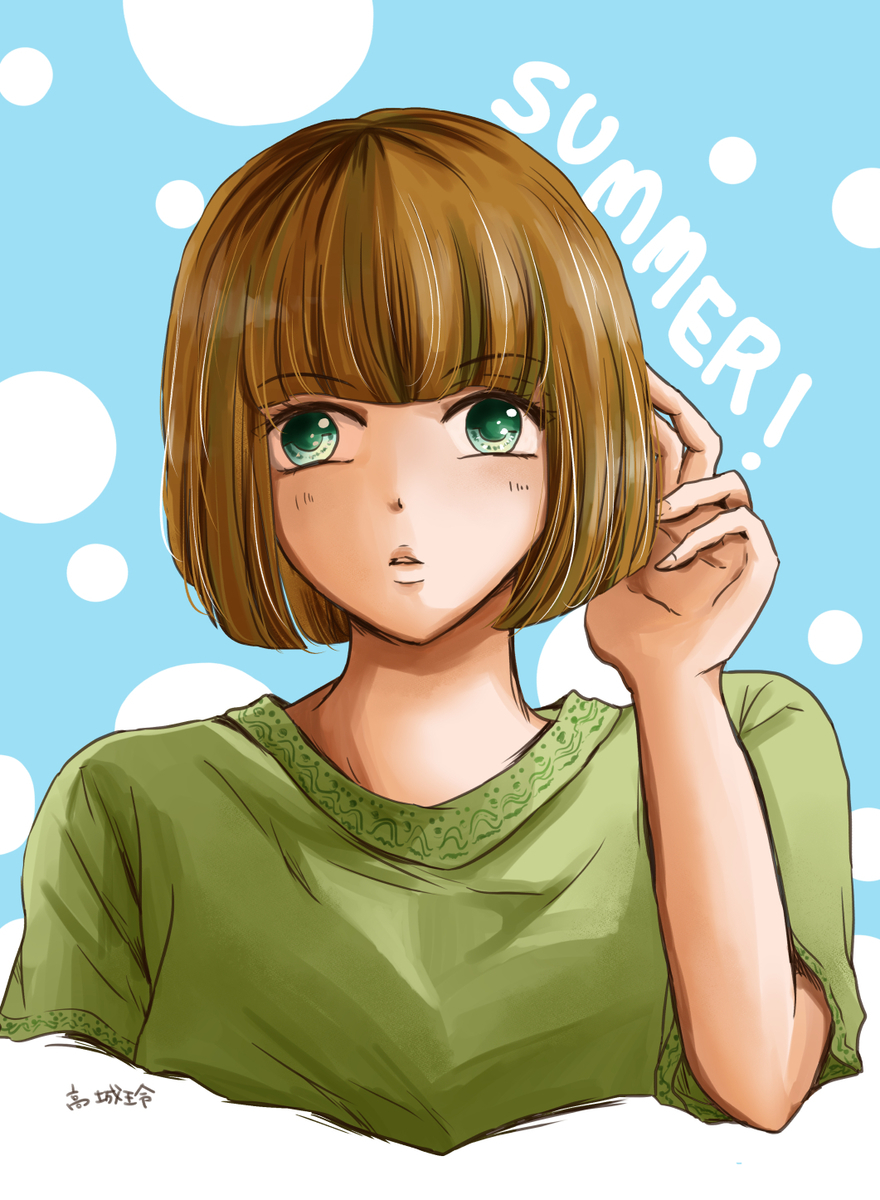 夏が来る