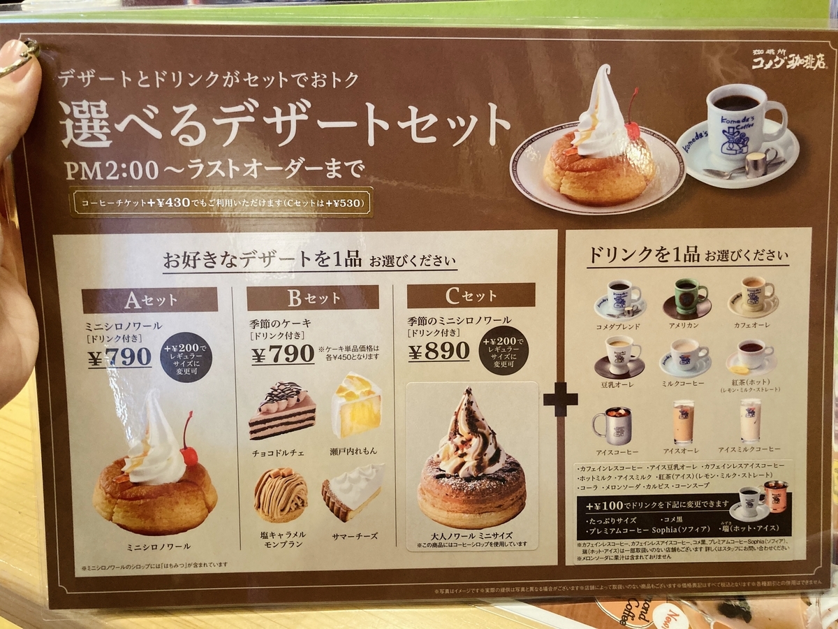 f:id:riracorock:20201004170205j:plain f:id:riracorock:20201004170205j:plain