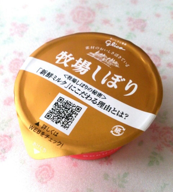 f:id:rirakkumaa:20180506201339j:image f:id:rirakkumaa:20180506201339j:image