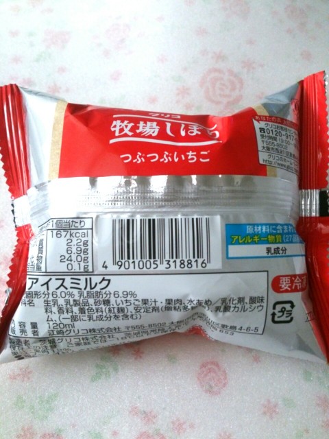 f:id:rirakkumaa:20180506203158j:image f:id:rirakkumaa:20180506203158j:image