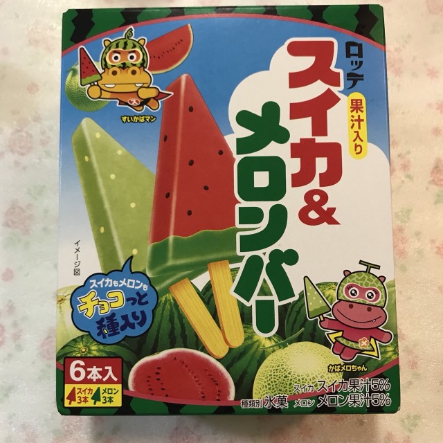f:id:rirakkumaa:20180712183706j:image f:id:rirakkumaa:20180712183706j:image