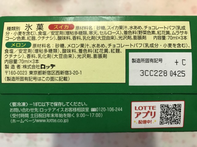 f:id:rirakkumaa:20180713154605j:image f:id:rirakkumaa:20180713154605j:image