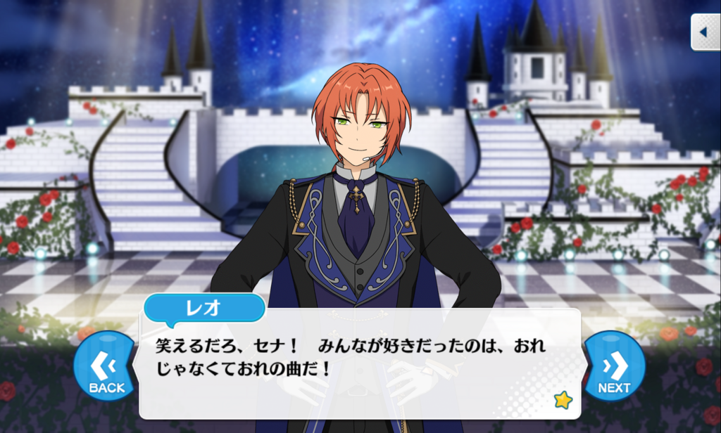 私の推しは裸の王様👑 - 月永さんち