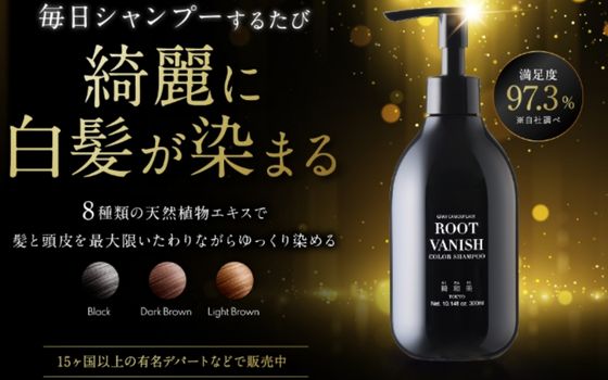 口コミ Kiwabiカラーシャンプーで白髪は染まるの 使い方や感想を50代がレビュー りらっくすぅーる