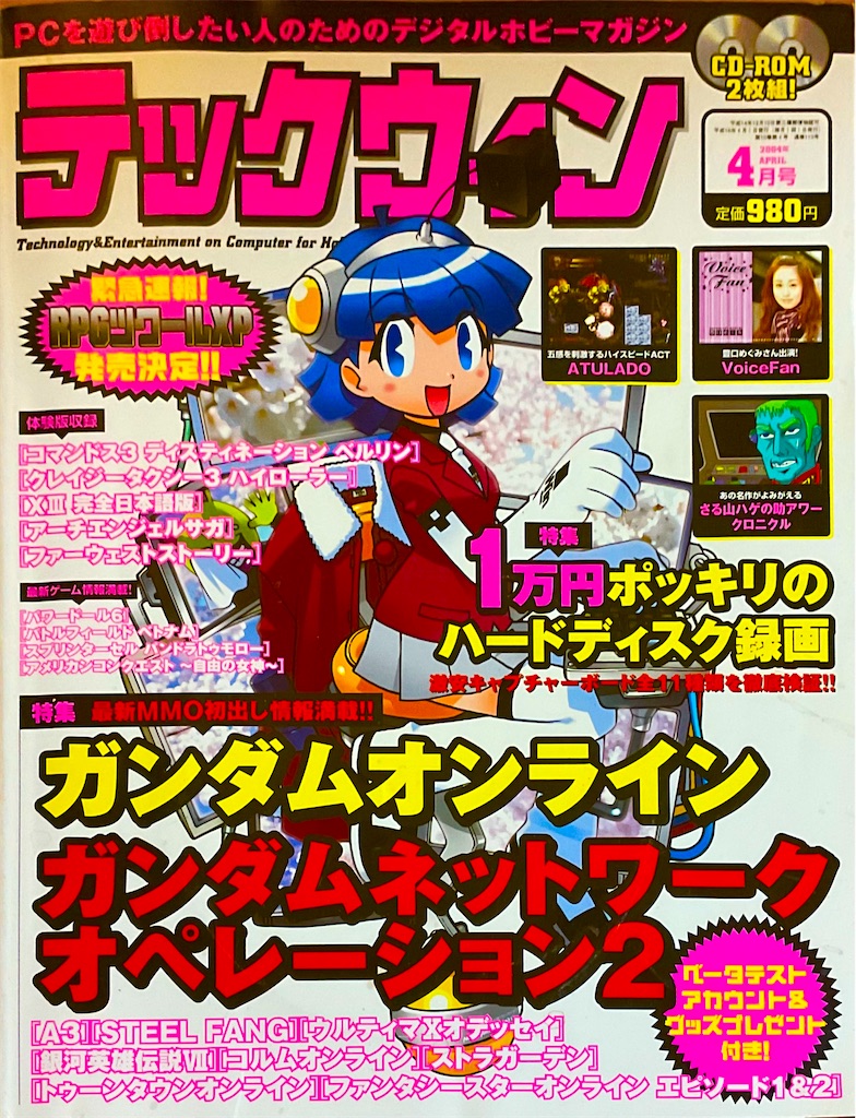 妖々夢体験版 &amp;コンプエース10周年本 Amazon.co.jp: TYPE‐MOON 10th Anniversary Phantasm : 角川書店
