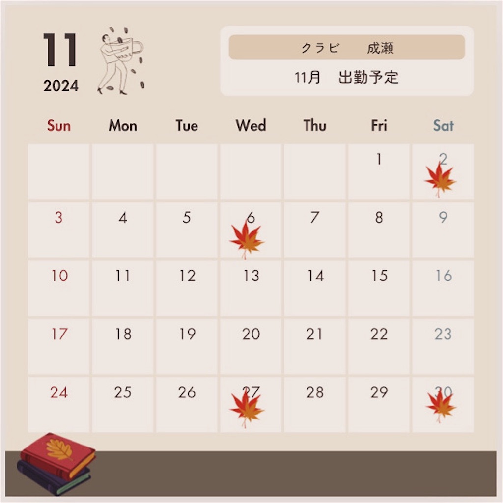 f:id:rirarira88:20241025234207j:image