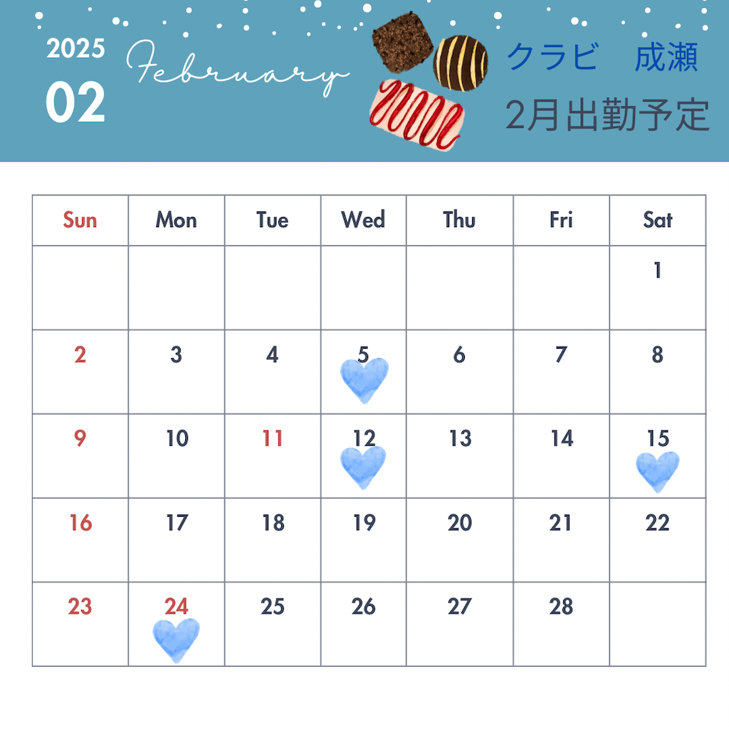 f:id:rirarira88:20250205174601p:image