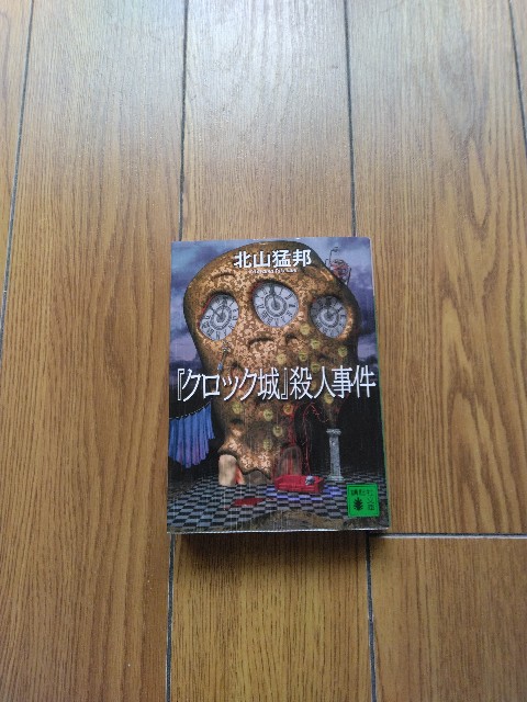 f:id:rirasoujiken:20241129140703j:image f:id:rirasoujiken:20241129140703j:image