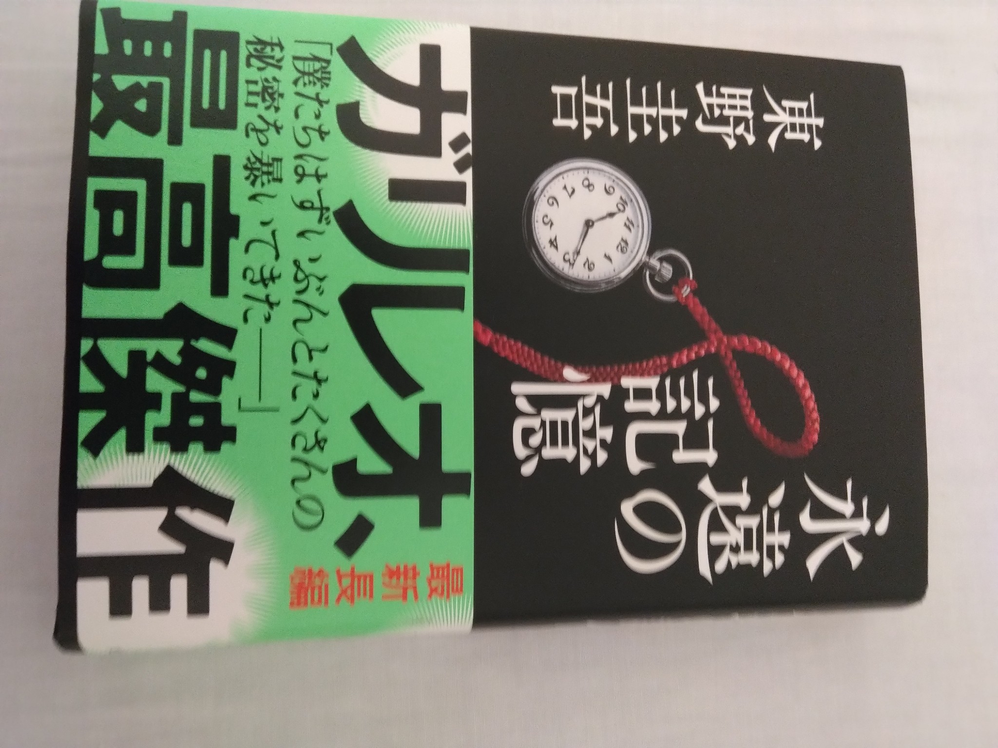 f:id:rirasoujiken:20261002155203j:image f:id:rirasoujiken:20261002155203j:image