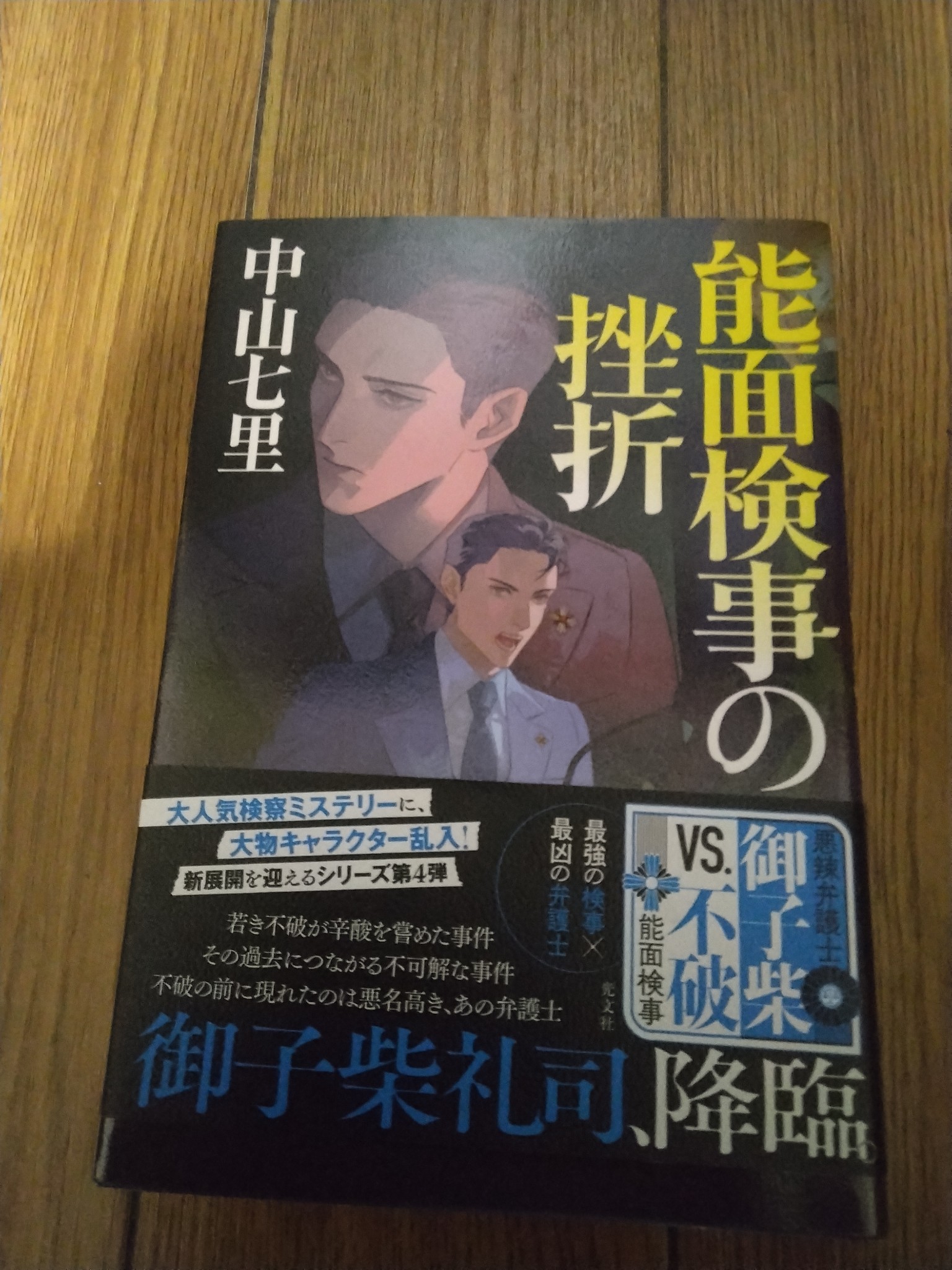 f:id:rirasoujiken:20261003201107j:image f:id:rirasoujiken:20261003201107j:image