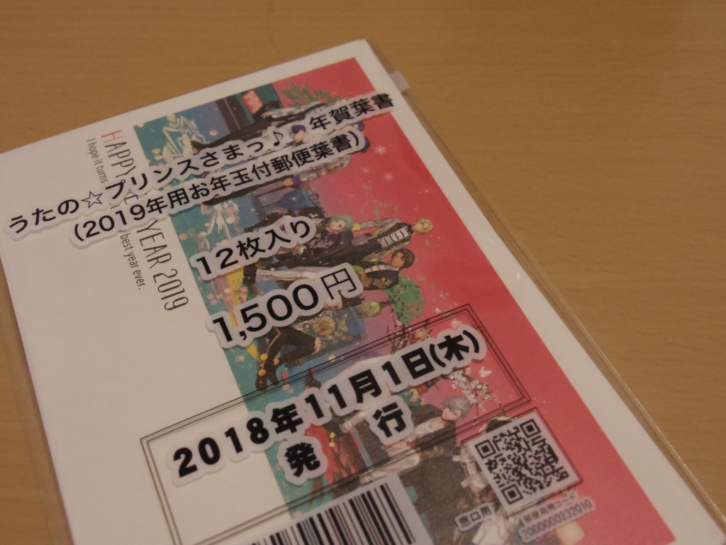 f:id:riri-w:20181103124357j:plain f:id:riri-w:20181103124357j:plain