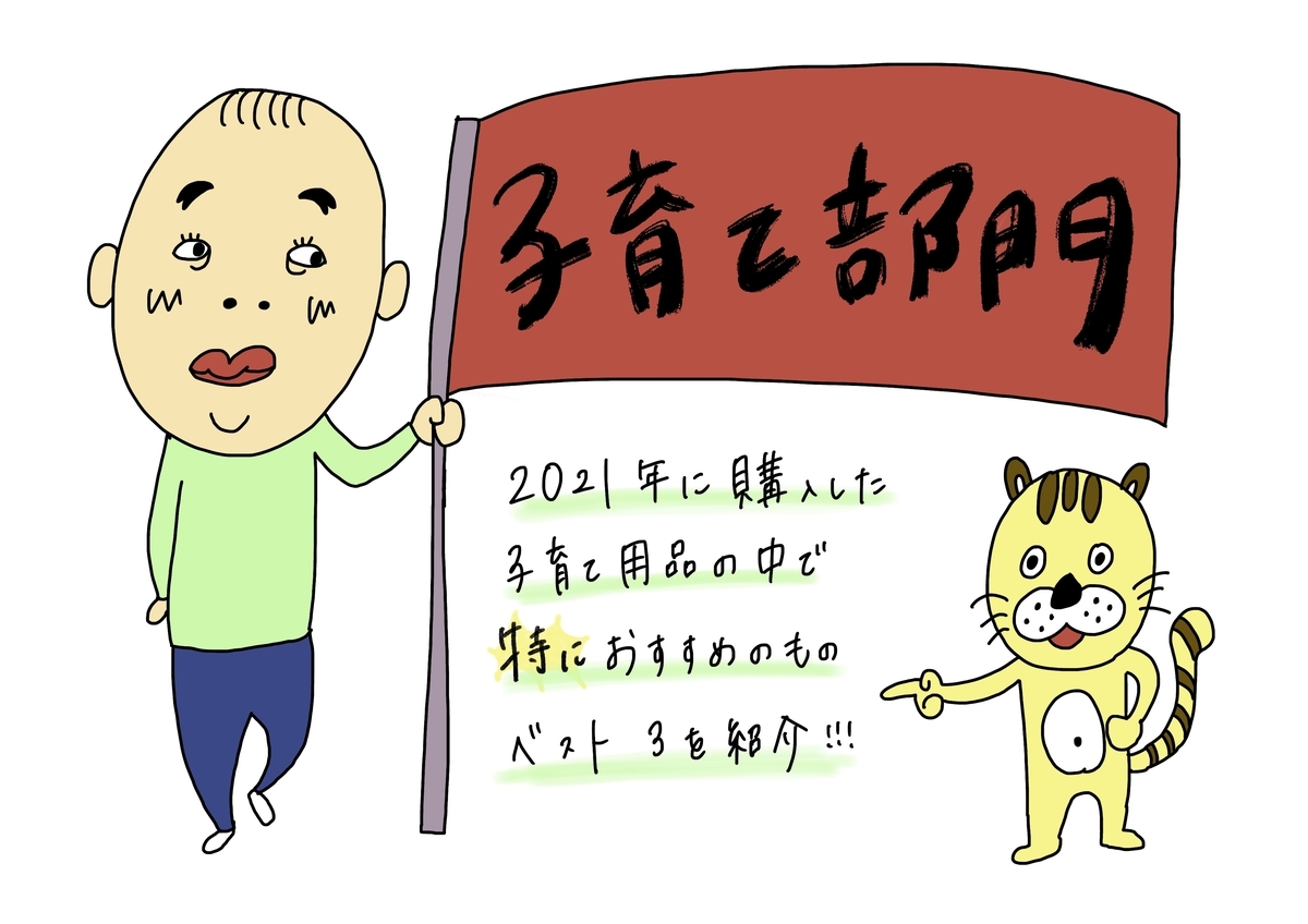 f:id:riri1120:20220106142820j:plain