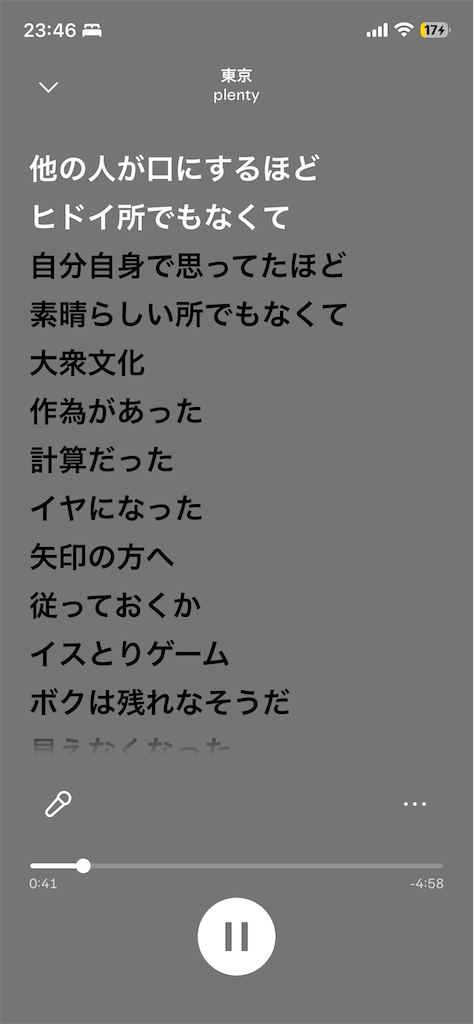 f:id:riri2076:20260916010112p:image f:id:riri2076:20260916010112p:image