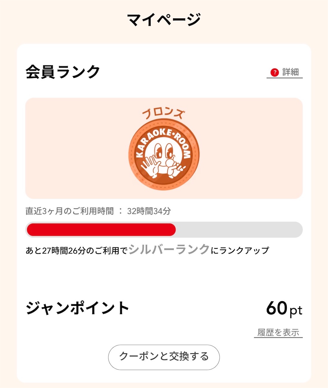 f:id:riri2076:20261004131406j:image f:id:riri2076:20261004131406j:image