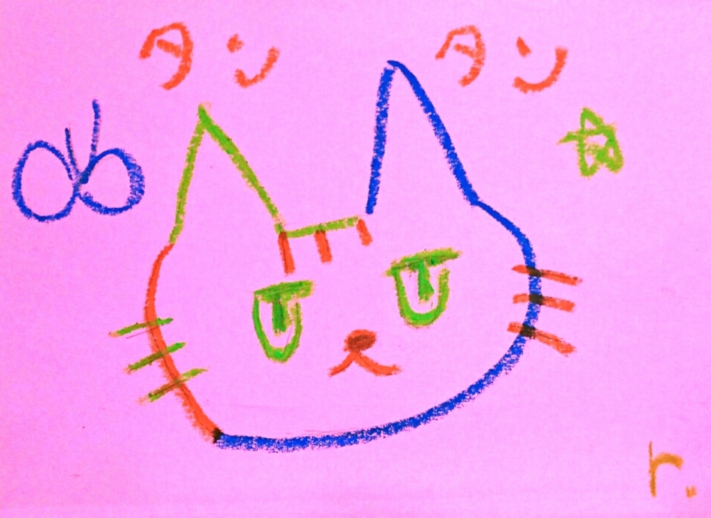 f:id:riri_kawase:20180103023937j:plain f:id:riri_kawase:20180103023937j:plain