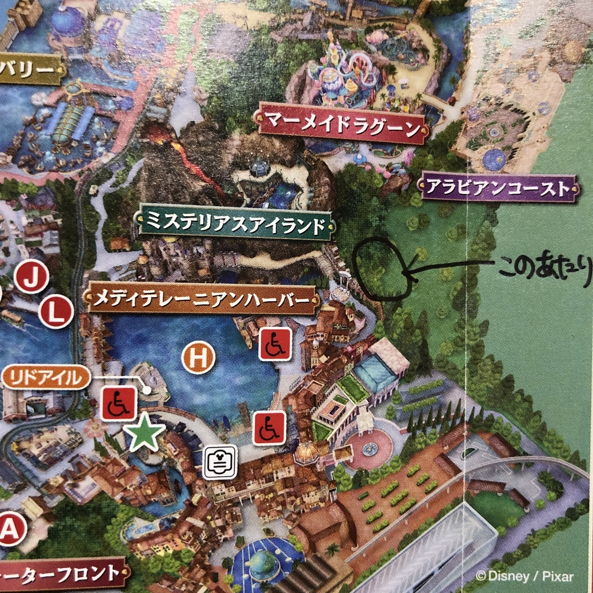 年パス持ち主婦のお1人様で満喫ディズニー , はてなブログ