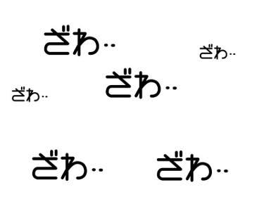 好きな漢字の部首ベスト3 ぽかり氏のブログ 好きな漢字の部首ベスト3 ぽかり氏のブログ