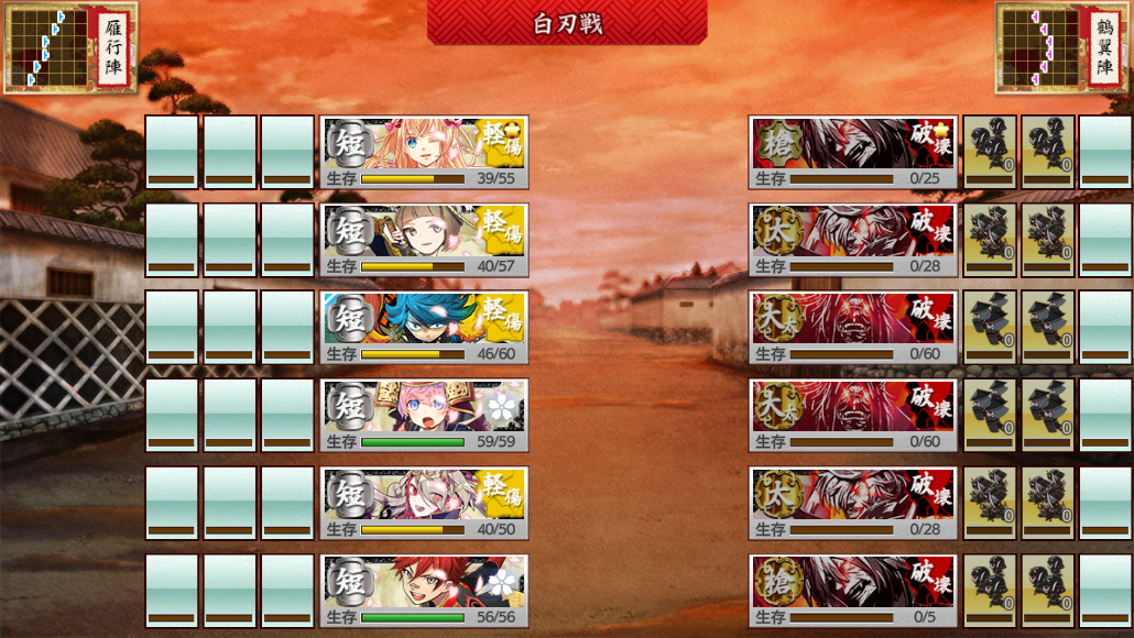 刀剣乱舞 全裸レベリング中 はっぴーらいふ 刀剣乱舞 全裸レベリング中 はっぴーらいふ