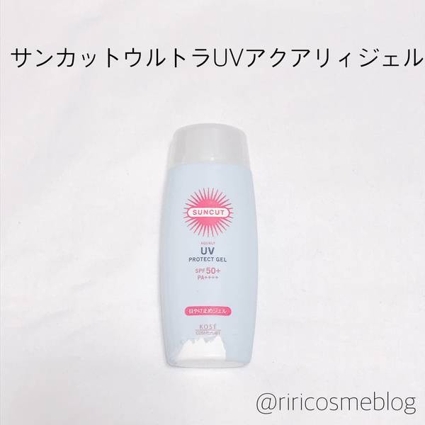 日焼け止め比較 プチプラ 安い 顔にも使えるおすすめ商品 コスメオタクの体験口コミ美容ブログ 日焼け止め比較 プチプラ 安い 顔にも使えるおすすめ商品 コスメオタクの体験口コミ美容ブログ