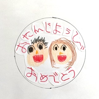 f:id:riricosmeholic:20210124144152j:plain