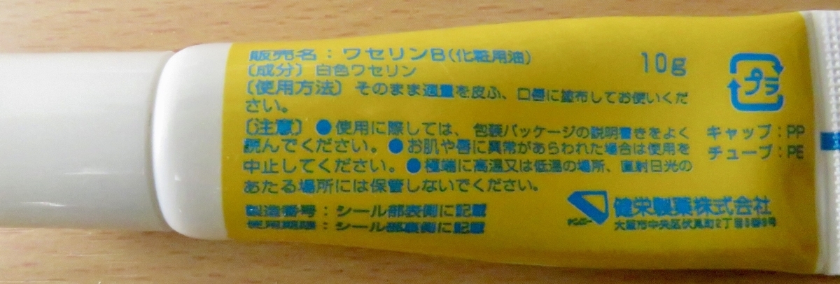 f:id:ririfeel:20211023150131j:plain