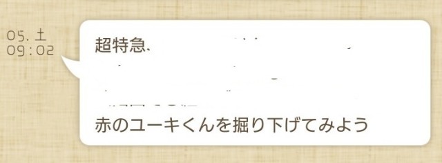 f:id:ririi25:20181026080050j:image f:id:ririi25:20181026080050j:image