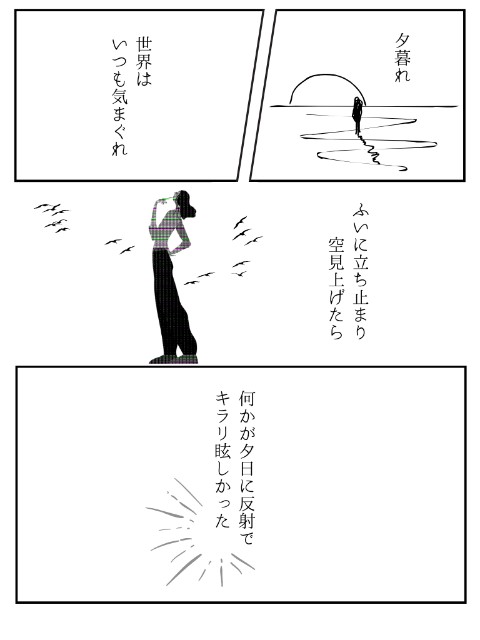 f:id:ririi25:20241226104442j:image