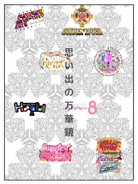 f:id:ririi25:20241226104526j:image