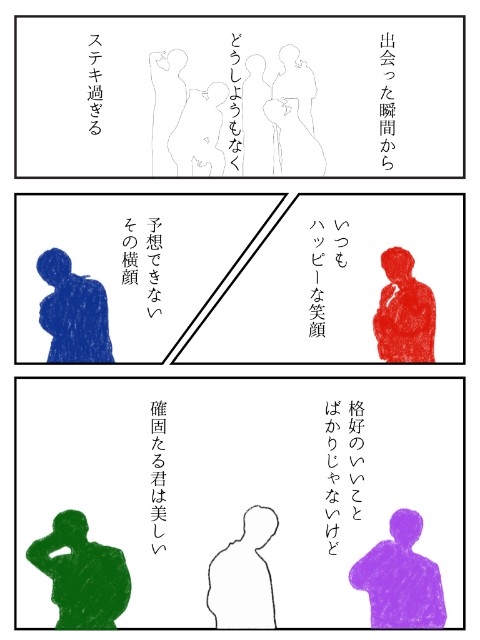 f:id:ririi25:20241226104546j:image