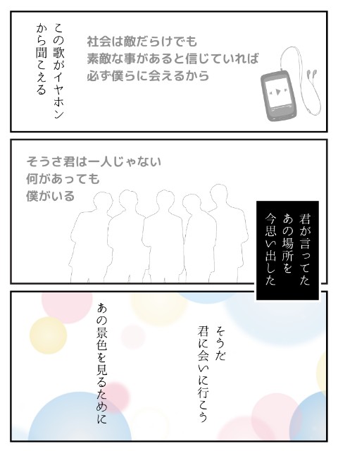 f:id:ririi25:20241226104636j:image