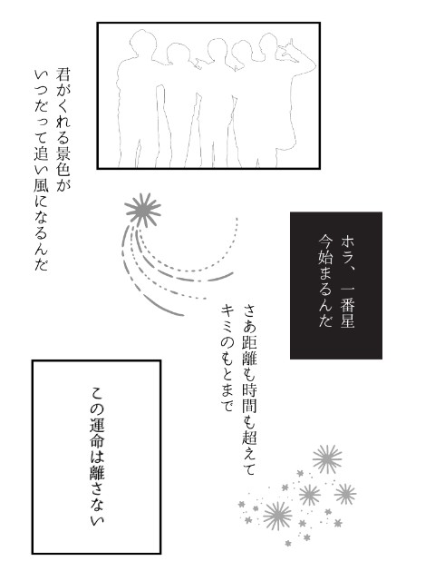 f:id:ririi25:20241226104653j:image
