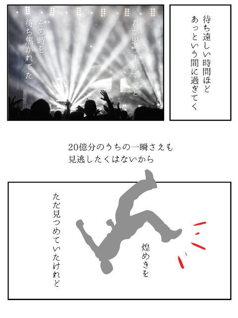 f:id:ririi25:20241226104745j:image
