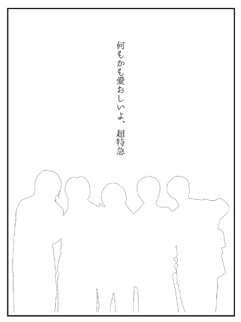 f:id:ririi25:20241226105329j:image