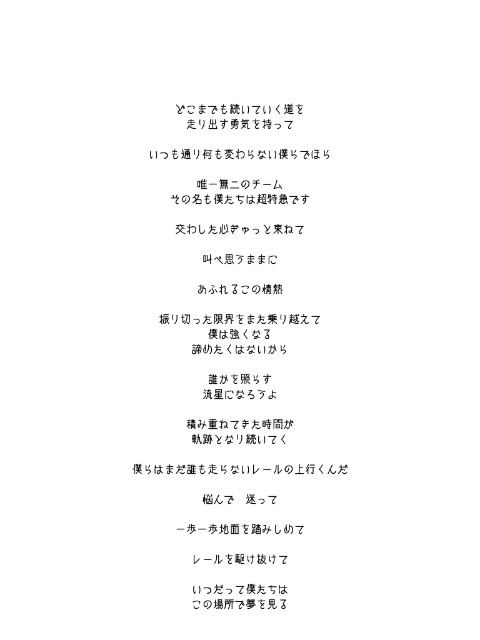 f:id:ririi25:20241226105340j:image