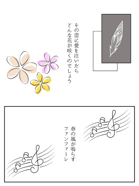 f:id:ririi25:20241226105512j:image