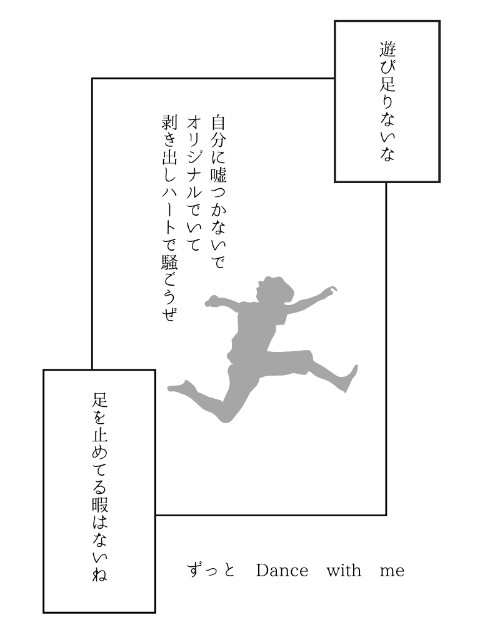 f:id:ririi25:20241226105524j:image