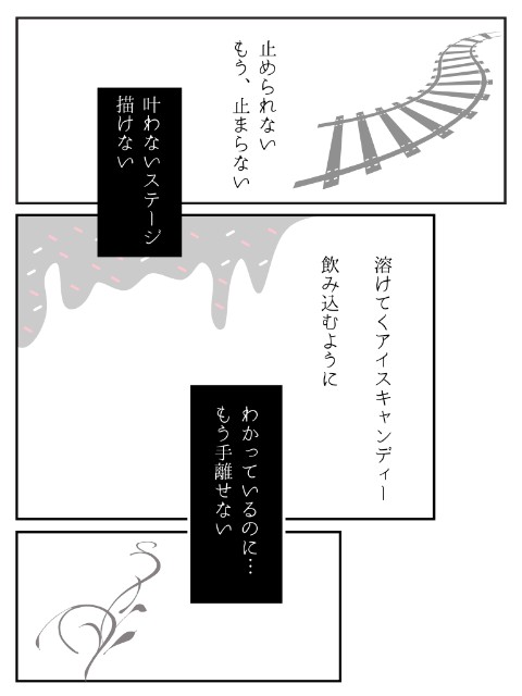 f:id:ririi25:20241226105532j:image