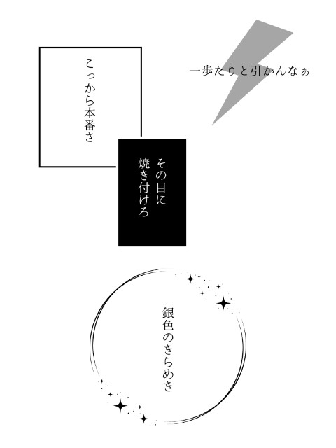 f:id:ririi25:20241226105541j:image