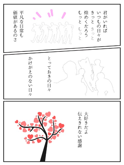 f:id:ririi25:20241226105756j:image