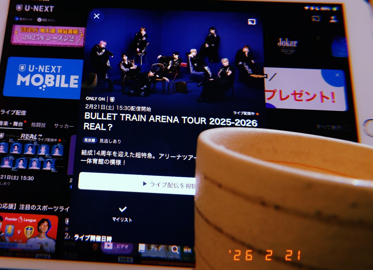 f:id:ririi25:20260314230332j:image