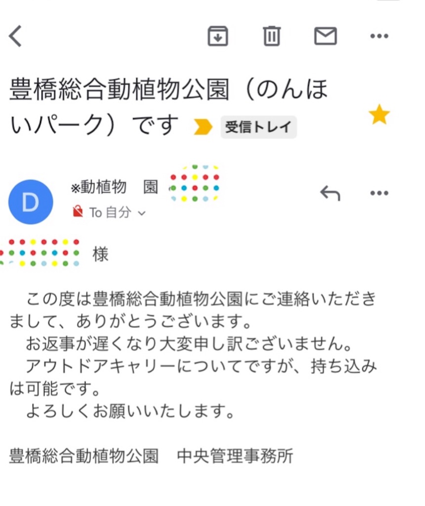 f:id:ririk5037:20190919085328j:image
