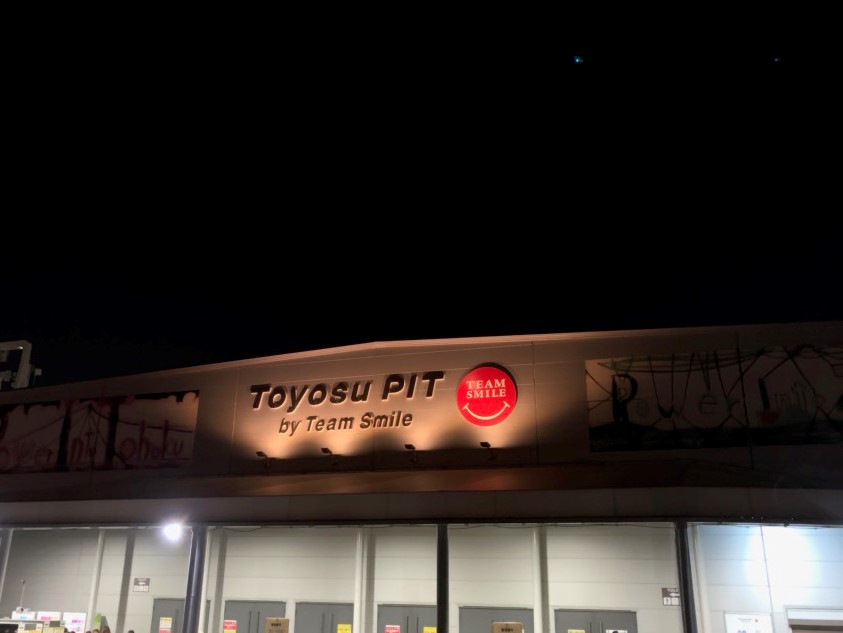 初めての豊洲pit 整理番号16001700番台のステージからの距離は? 専業主婦のマイルとお小遣いを貯める日々。 初めての豊洲pit 整理番号16001700番台のステージからの距離は? 専業主婦のマイルとお小遣いを貯める日々。