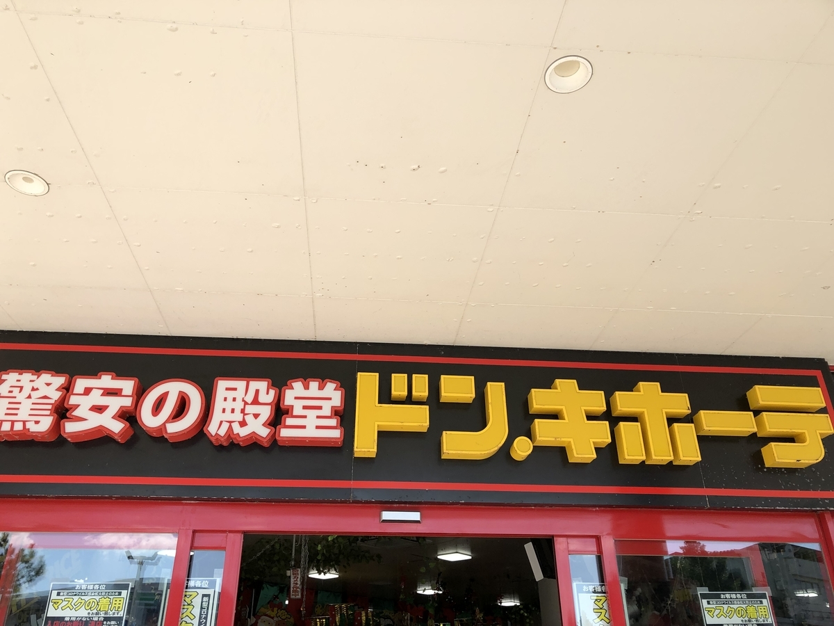 f:id:ririkarunohibi:20211217173354j:plain