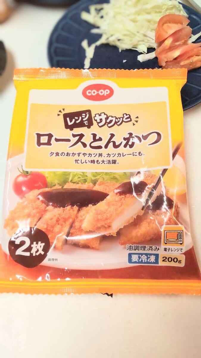 COOPレンジで簡単にできるとんかつ！時短料理に重宝