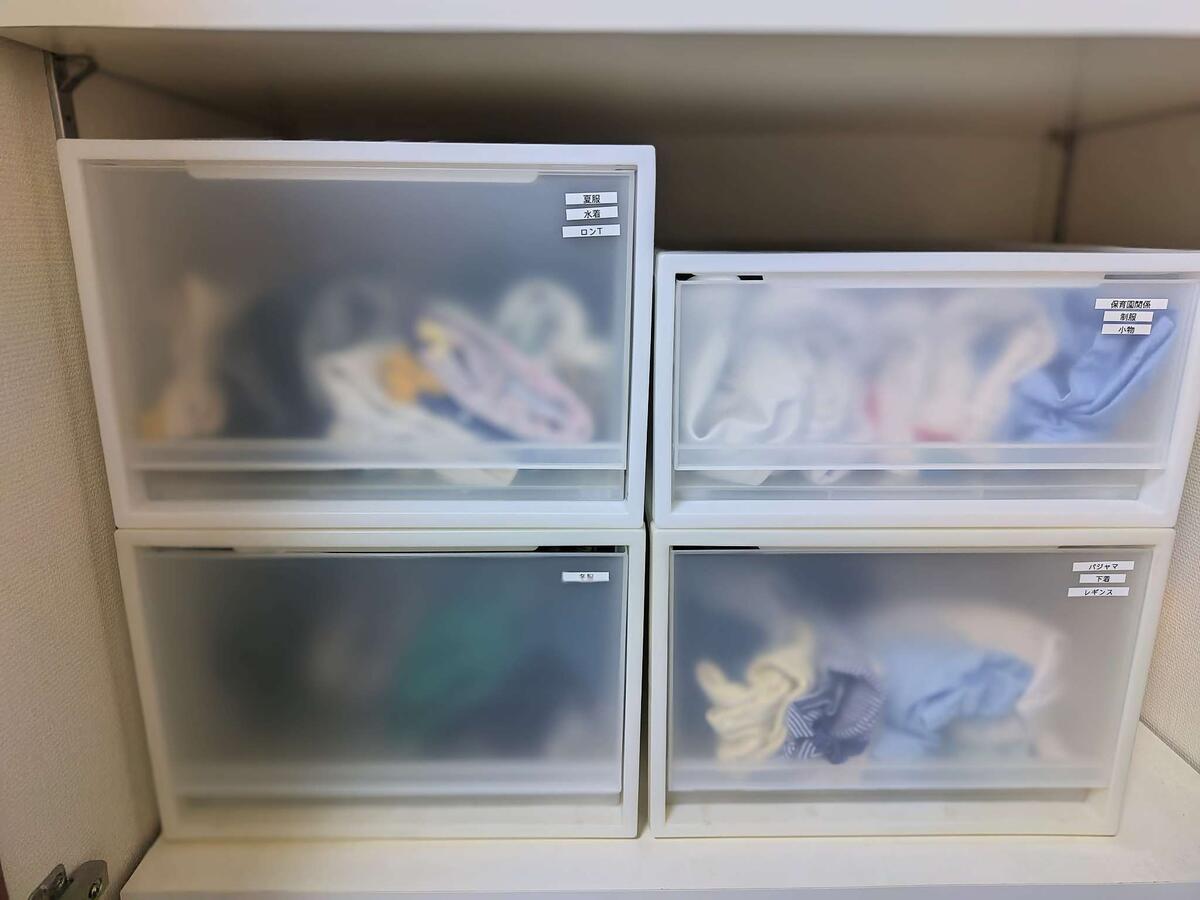 子供服の衣替え