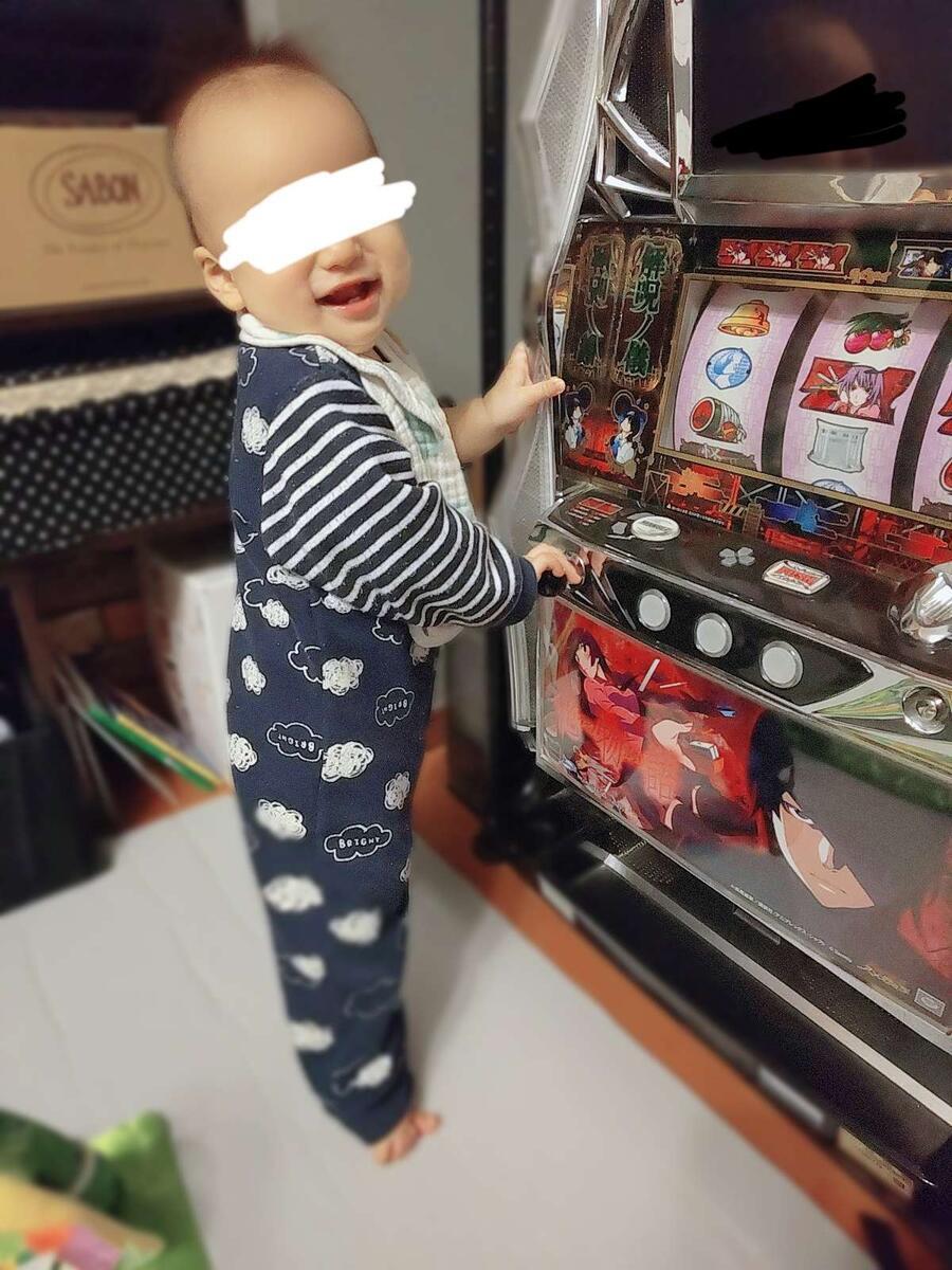 スロットと息子