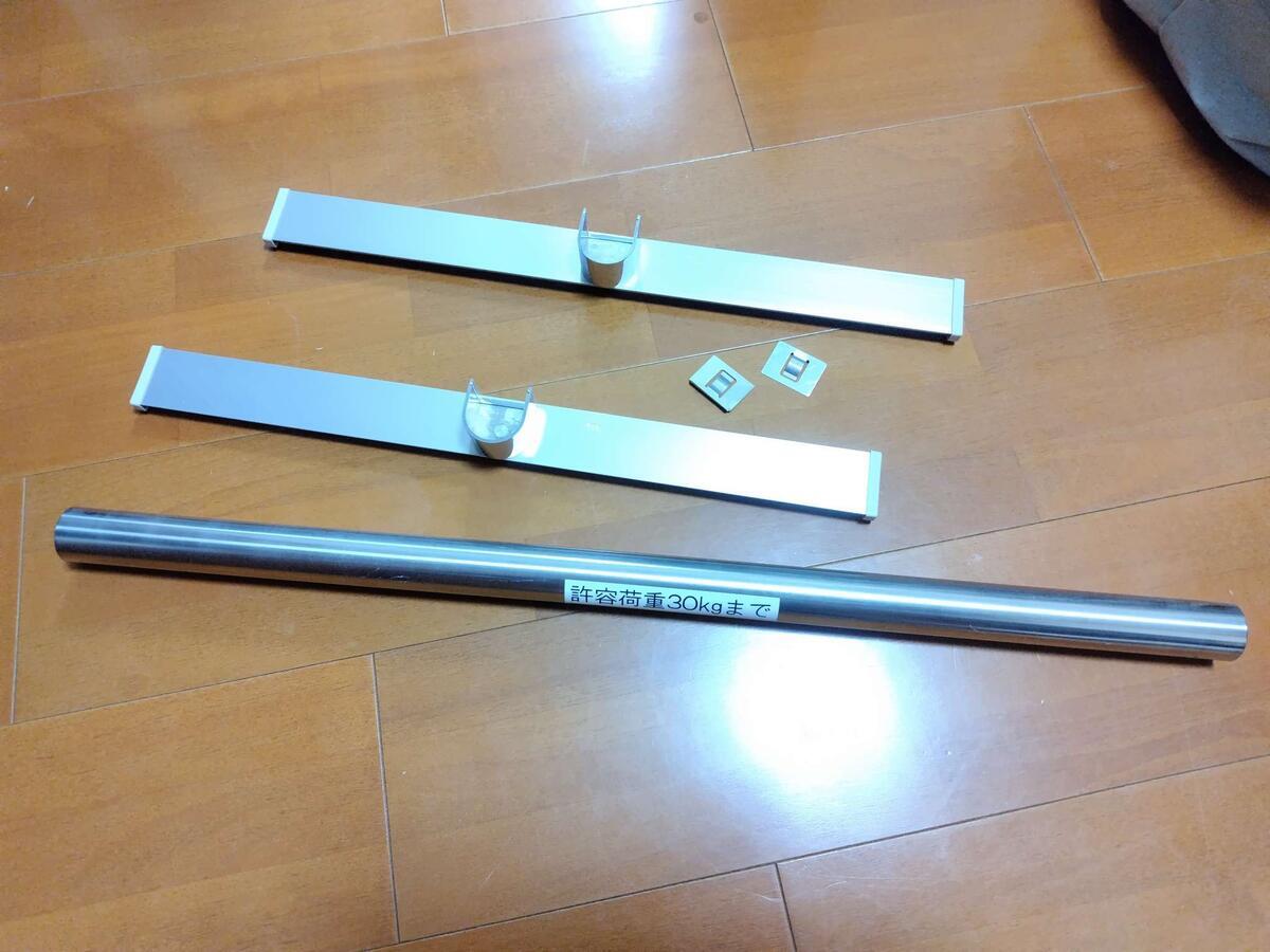 クローゼット ハンガーパイプ